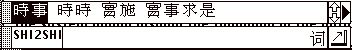 Cihui demo 2