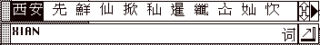 Cihui demo 6