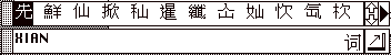 Cihui demo 7