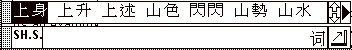 Cihui demo 11