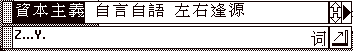 Cihui demo 13