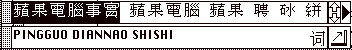 Cihui demo 18