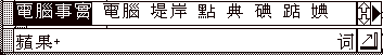 Cihui demo 20