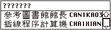 Cihui demo 28