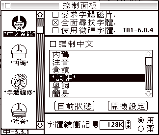 Cihui demo 29
