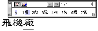 Demo 3