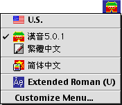 Keyboard menu