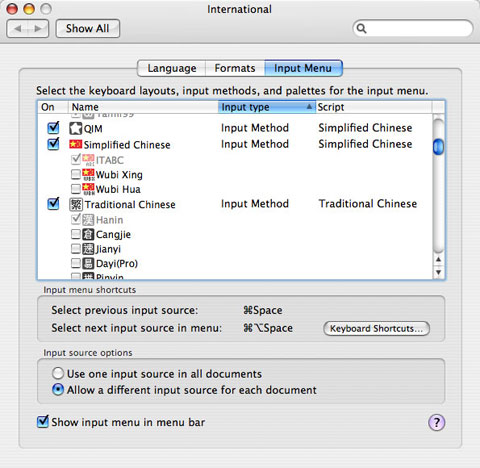 Input menu prefs