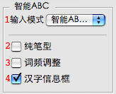 ITABC prefs