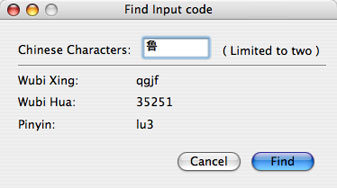 Find Input Code