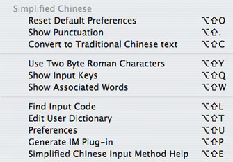 Input menu