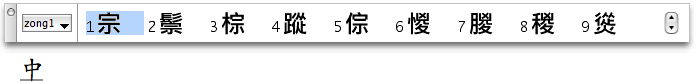 Fuzzy phonetics