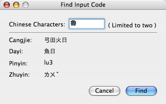 Find Input Code