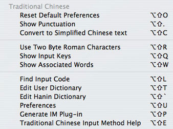 Input menu